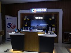 -中国电信(解放三路营业厅)