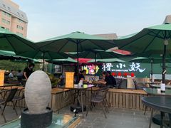 露天位-撸小妖(六里桥总店)