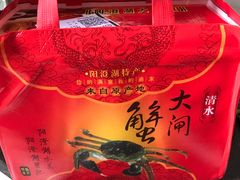 -小陆莲花蟹园农家乐(莲花岛店)