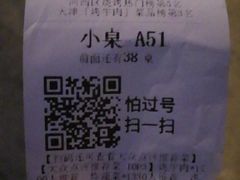 -平山城鑫烧烤(建国楼店)