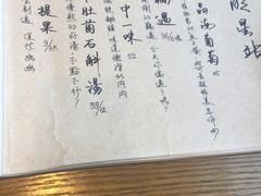 -菩提树·素食餐厅(汇智国际商业中心店)