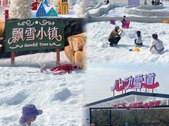 -盈香心动乐园
