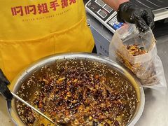 -叼叼姐手撕烤兔(十八梯店)