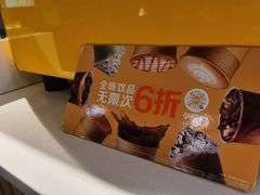 -麦当劳(广州新港东路第二分店)