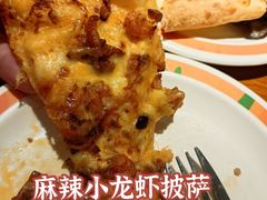 -比格比萨自助(宋家庄店)