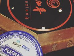 -蜀九香火锅(九眼桥店)