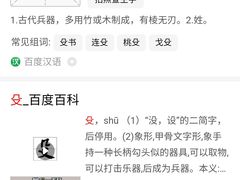 -阿殳粥馆(水围村店)