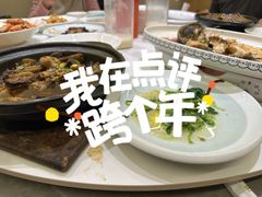 -阿毛饭店(和义路店)