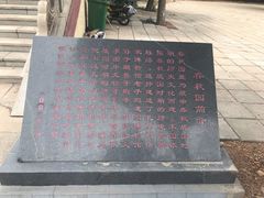 -龙口南山旅游景区