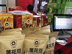 -小媳妇凉粉(浑源店)