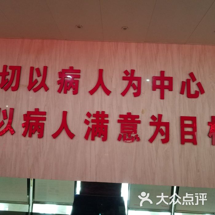 镇江市中医院