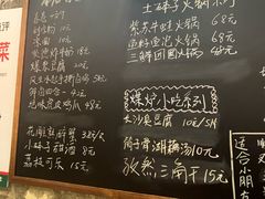 -东排食堂长沙小吃大排档(五一广场店)