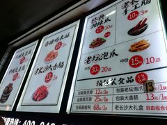 -黑色经典臭豆腐·湖南特产(太平街口店)