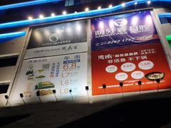 -昆山金鹰尚美酒店·金鹰贵宾楼
