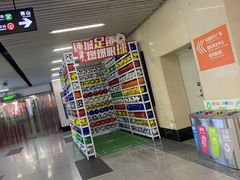 -连城·新天地(福华一路店)