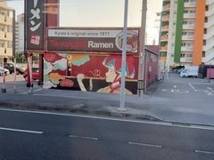 -美国村