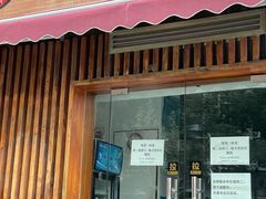 -梦花街馄饨店(中华苑店)