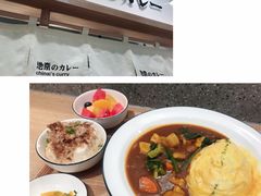 -池奈·咖喱蛋包饭(熙地港店)