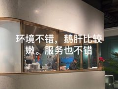-L'Arome芳芳法国餐厅(仙林金鹰店)