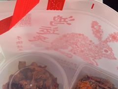 -鸿运兔·手撕烤兔(天府广场店)