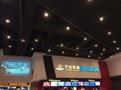 -万达广场(泰安泰山店)