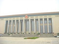 -人民大会堂