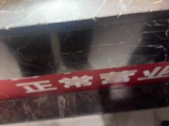 -刘胖子家常菜·蹄花焖藕(兴业店)