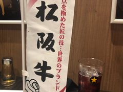 -俺的焼肉(銀座9丁目店)