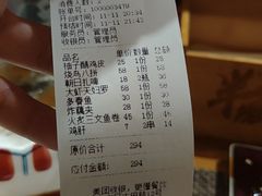 -半藏居酒屋(香港花园店)