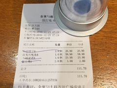 得莫利炖鱼-金掌勺东北菜(格兰晴天店)