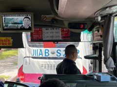 -成都东站汽车客运站