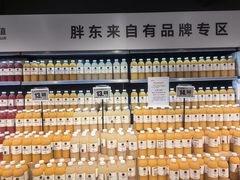 -物美超市(三里河店)