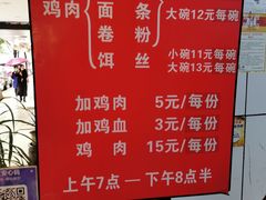 -文山荷鲜居(翠湖店)