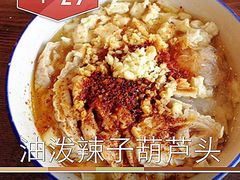 葫芦头泡馍-春发生饭店·非遗(南院门店)