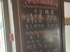 -眷屋の深夜食堂(云锦中心店)