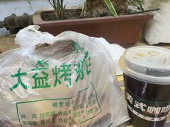 -大益烤鸡