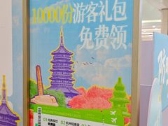 -杭州西湖银泰百货