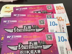 -五洲国际广场(文峰路店)