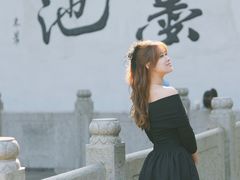 -墨池公园