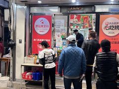 -凤城康记饭店