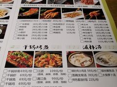 菜单-别院里音乐餐酒吧(双流航空港店)