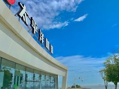 -太平洋咖啡(海天驿站店)
