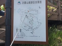 -沂蒙山旅游区云蒙景区(蒙山国家森林公园)