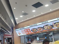 -醉人椒麻辣香锅(王府井喜悦店)
