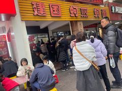 -建国蚵煎蚵面