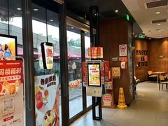 -汉堡王(徐汇绿地缤纷店)