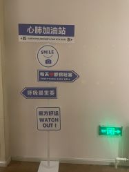 -雪茹美度美容养生会所 