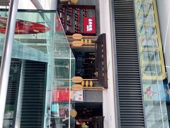 门面-长安炊烟庭院陕菜(七路明光路店)