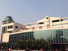 -复旦大学本部-食堂