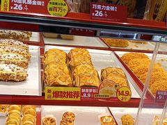 -味多美蛋糕(看丹桥店)